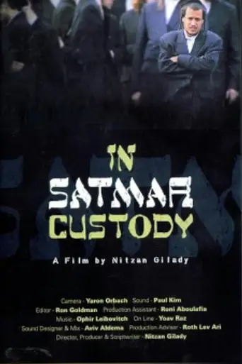 In Satmar Custody (2003)