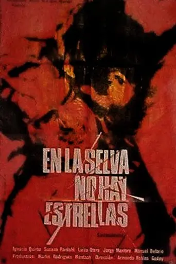 В сельве нет звёзд (1967)