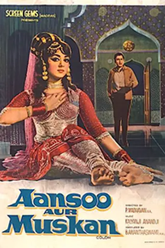 Aansoo Aur Muskan (1970)