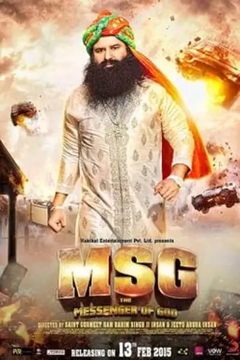MSG: The Messenger of God (2015)
