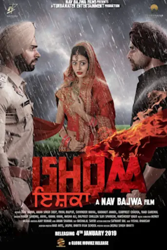 Ishqaa (2019)