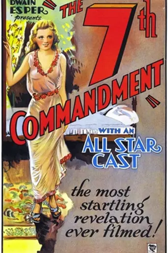 The Seventh Commandment