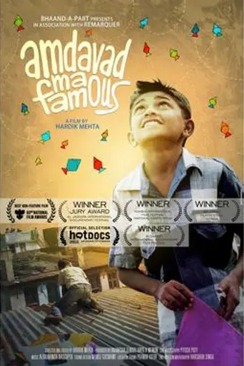 Amdavad Ma Famous (2015)