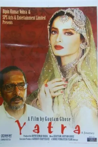 Yatra (2006)