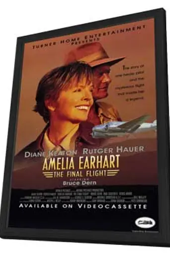Последний перелёт (1994)