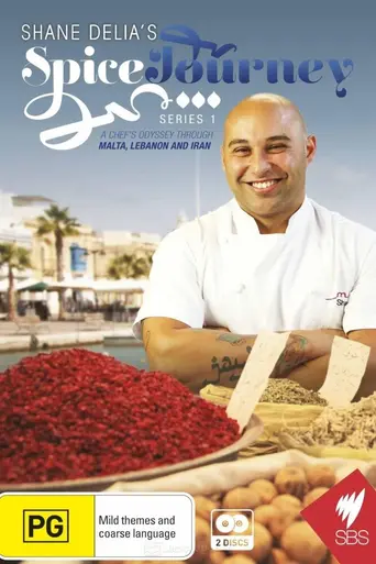 Shane Delia's Spice Journey (2013)
