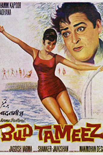 Budtameez (1966)