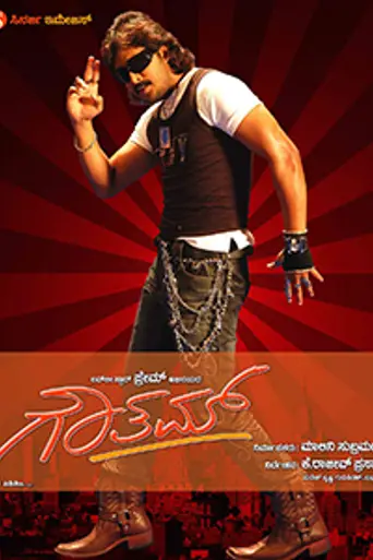 Ghauttham (2009)