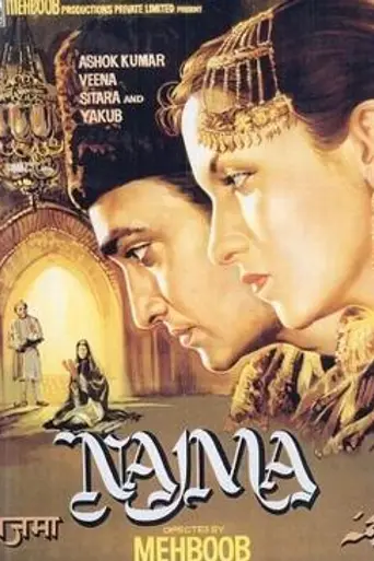 Najma (1943)
