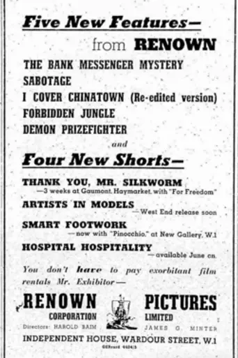 The Bank Messenger Mystery (1936)