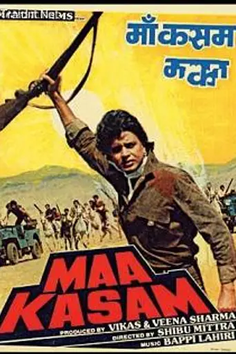 Maa Kasam (1985)