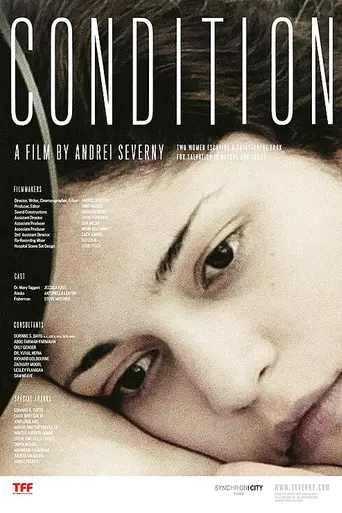 Condition (2011)
