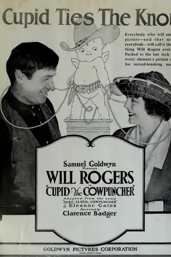 Cupid the Cowpuncher (1920)