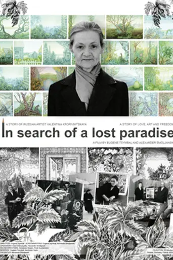 In Search of a Lost Paradise (2015)