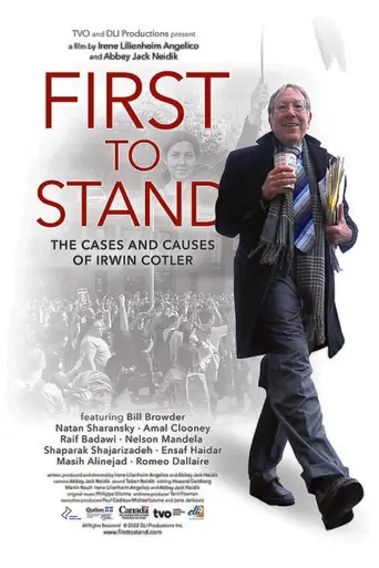 First to Stand: The Cases and Causes of Irwin Cotler (2022)