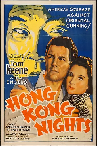 Hong Kong Nights (1935)