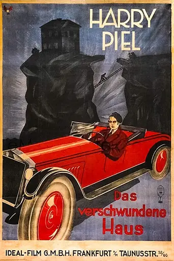 The Lost House (1922)