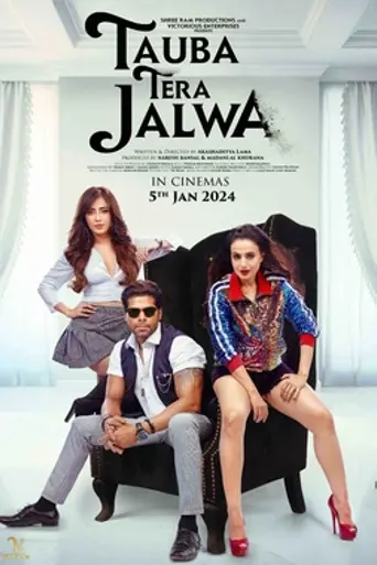 Tauba Tera Jalwa