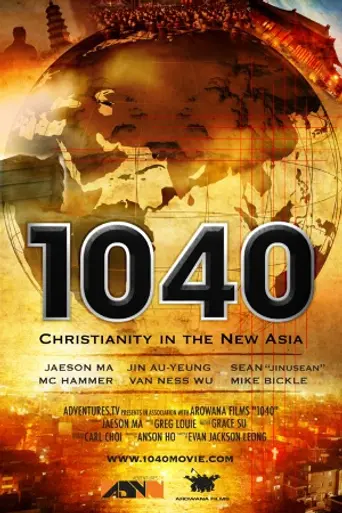 1040 (2010)