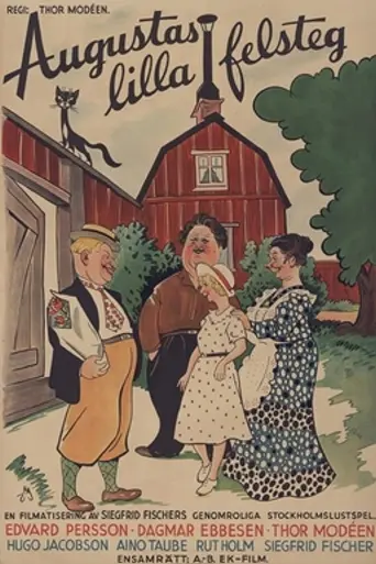 Augusta's Little Misstep (1933)