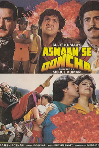 Asmaan Se Ooncha (1989)