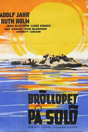 The Wedding on Solö (1946)