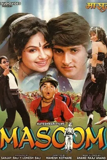 Masoom (1996)
