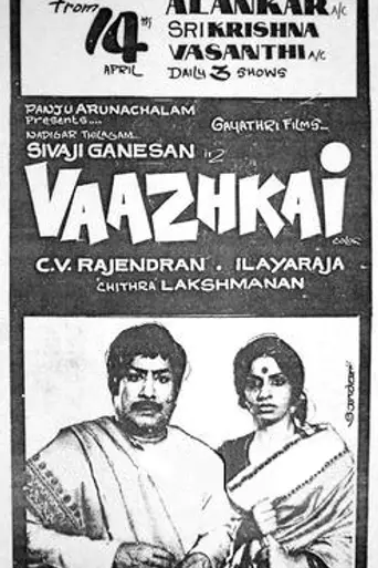 Vaazhkai (1984)