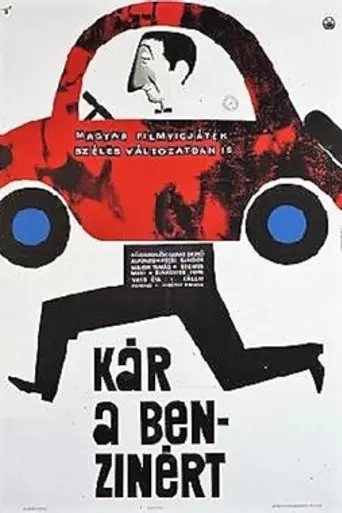 Car Crazy (1965)