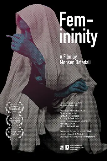 Femininity (film)