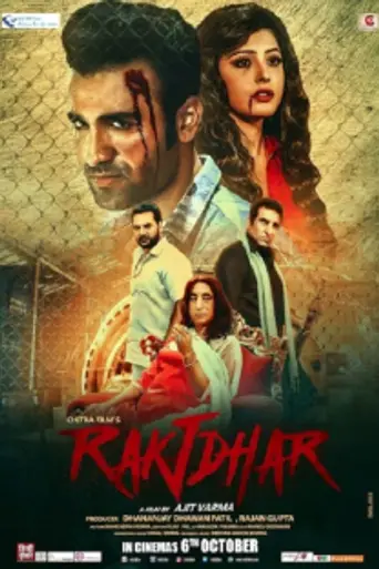 Raktdhar (2017)