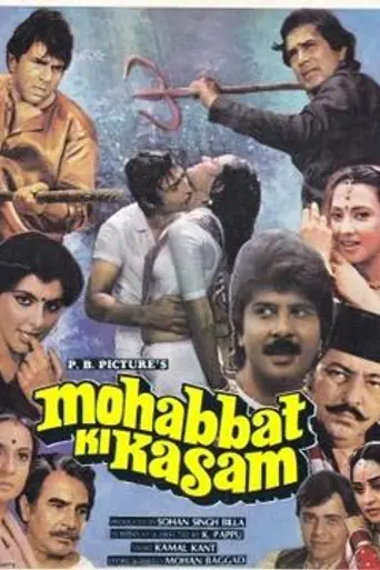 Mohabbat Ki Kasam (1986)