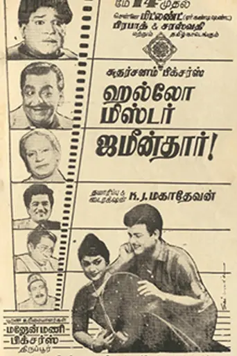 Hello Mister Zamindar (1965)