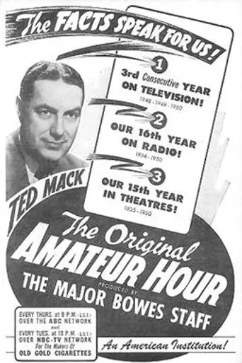 The Original Amateur Hour