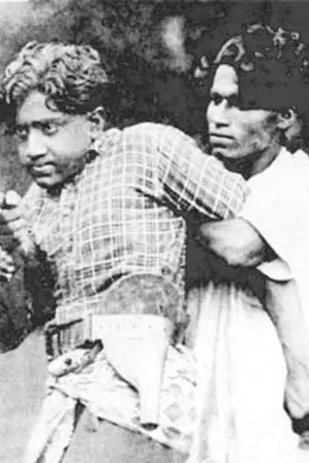 Vigathakumaran (1930)