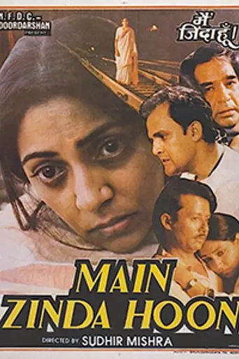 Main Zinda Hoon (1988)