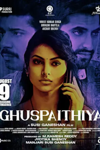 Ghuspaithiya (2023)