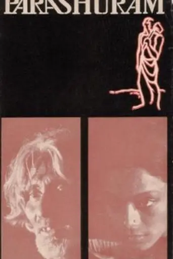 Parasuram (1979)
