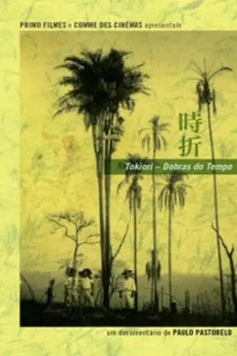 Tokiori - As margens do tempo (2013)