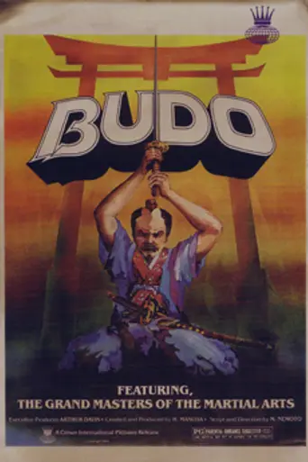 Budo: The Art of Killing (1978)