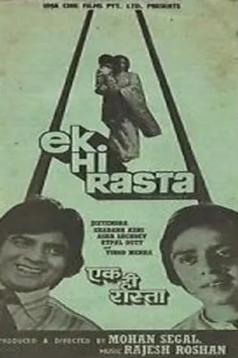 Ek Hi Raasta (1977)
