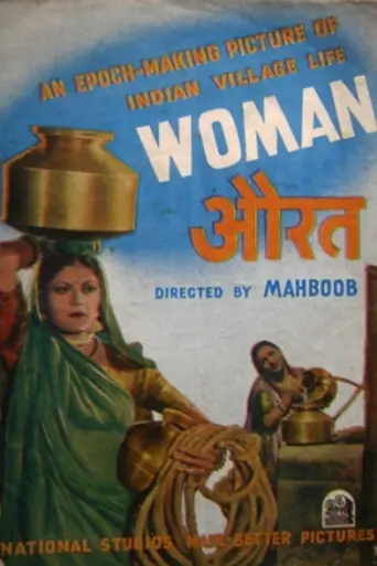 Aurat (1940)