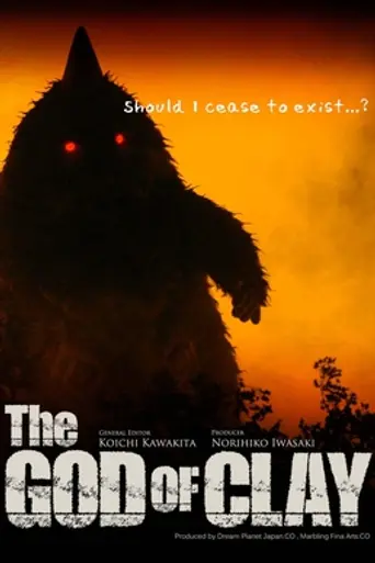 The God of Clay (2011)