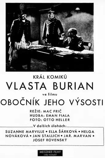 Pobočník Jeho Výsosti (1933)