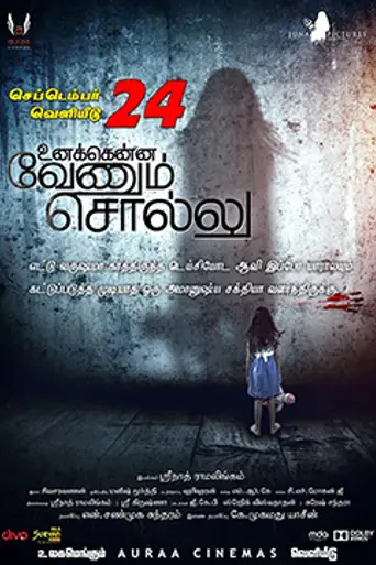 Unakkenna Venum Sollu (2015)
