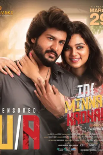 Idi Minnal Kadhal