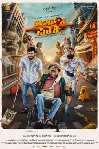 Bachelor Party (2024)