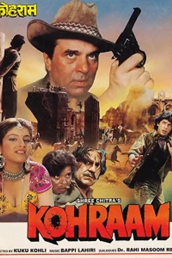 Kohraam (1991)