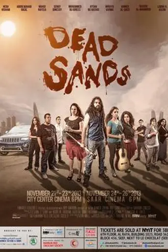 Dead Sands (2013)