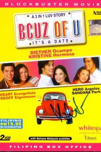 Bcuz of U (2004)
